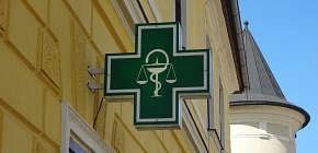 Pharmacie Ciboure